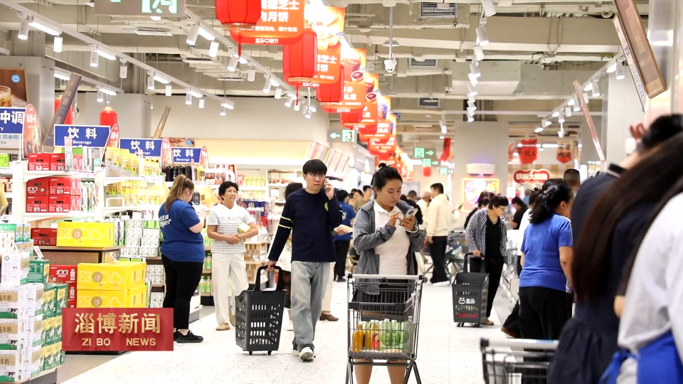 【淄博新闻】【锚定&ldquo;全年好&rdquo;全力以赴&ldquo;拼比看&rdquo;】淄博：增加优质供给 释放消费活力