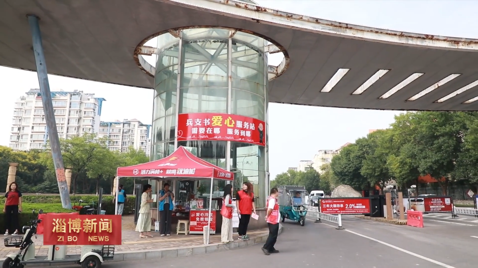 【淄博新闻】【庆祝新中国成立76周年&middot;我和我的祖国】爱心服务站：24小时不打烊的温暖港湾