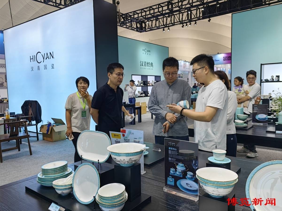 秋光如颂 全景淄博｜2025中国（淄博）国际陶琉会淄川陶琉引人醉