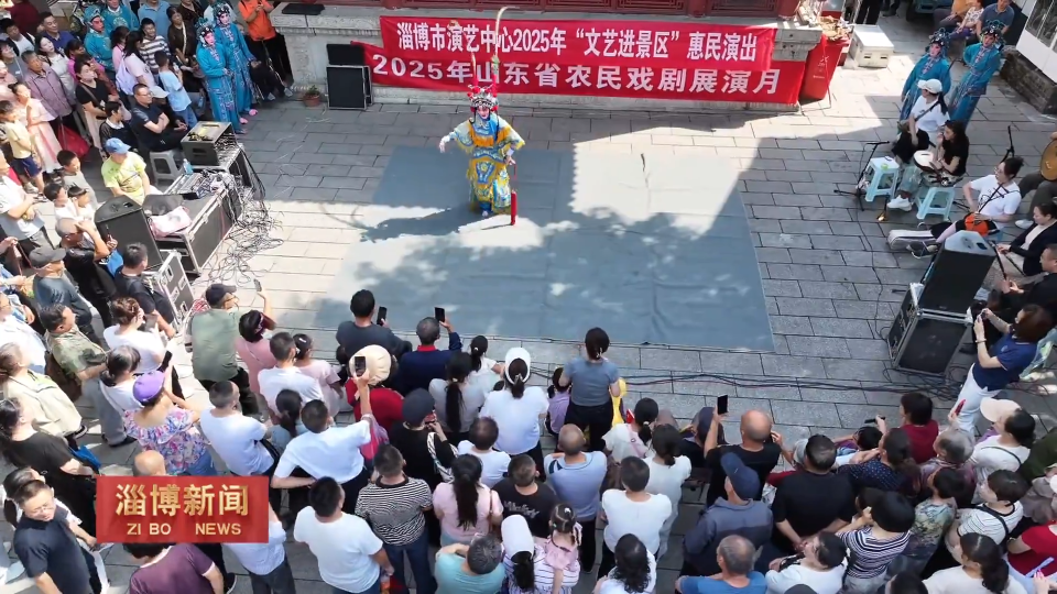 【淄博新闻】我市假日消费市场持续火热