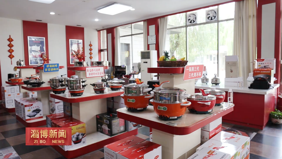 【淄博新闻】【走在前 挑大梁&middot;产业链上的山东好品牌】多星电器：以品质立品牌 铸就行业典范