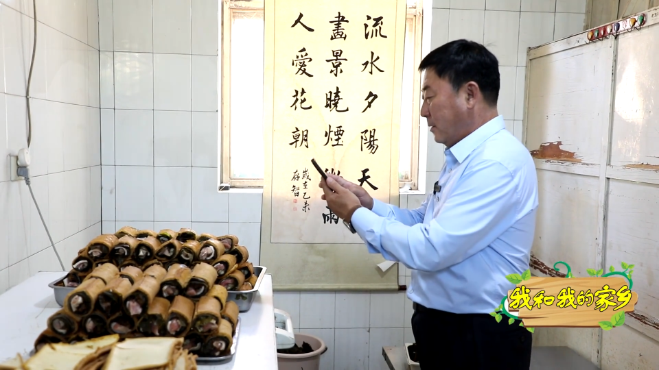 福山村旱酥鱼&ldquo;破圈&rdquo; 百年古窑添新颜