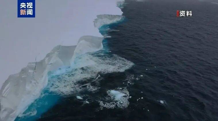 全球最大冰山，正在加速解体