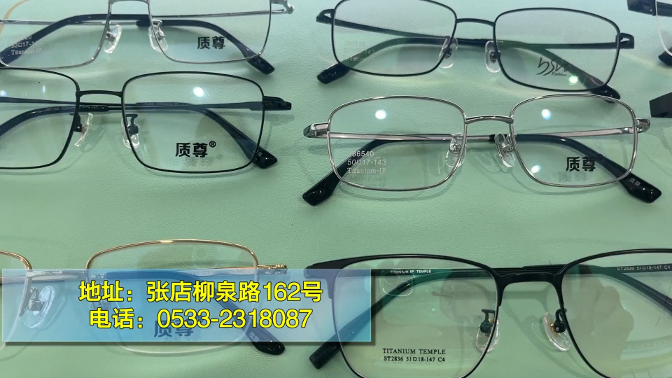 来&ldquo;质尊&rdquo;配镜 质量服务双重保障