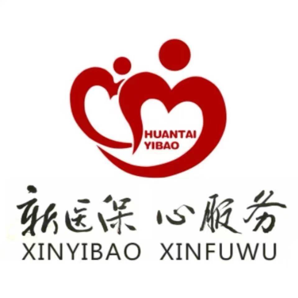 市医保局桓台分局：开展医保基金监管宣传 织密基金安全&ldquo;防护网&rdquo;