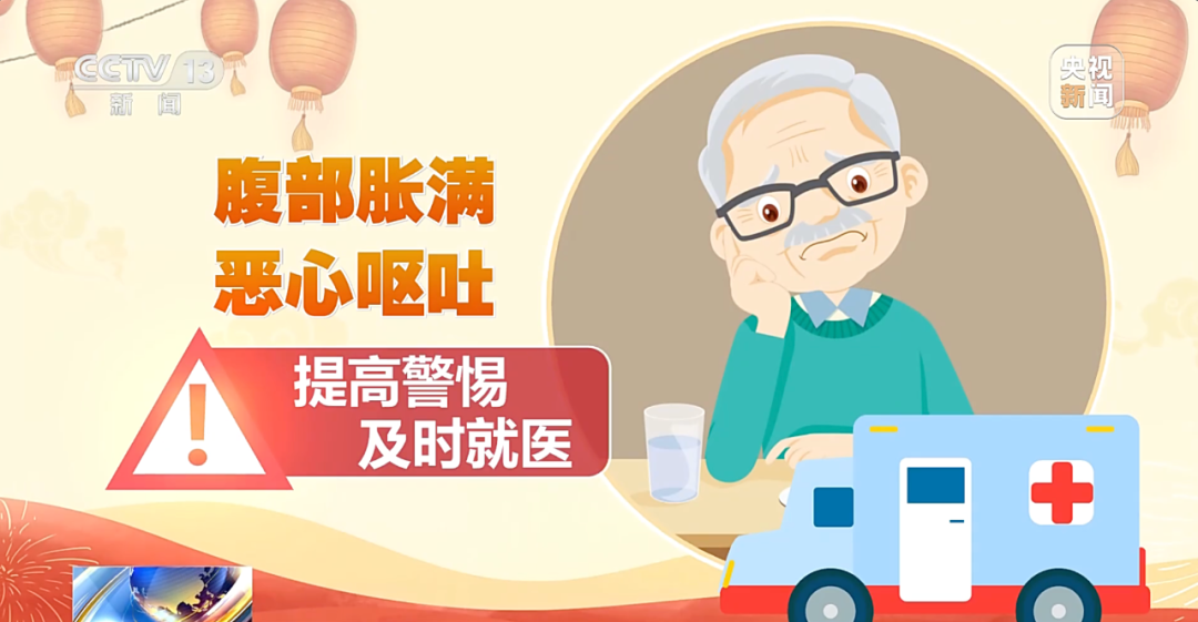 假期放纵饮食，32岁男子体内抽出&ldquo;牛奶血&rdquo;！紧急提醒