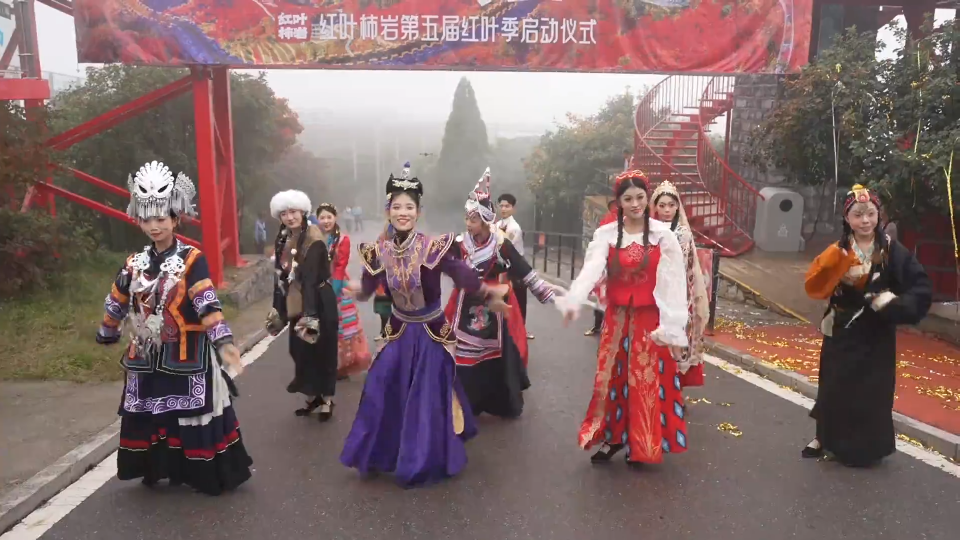 长城脚下红叶浓 红叶柿岩第五届红叶季来了