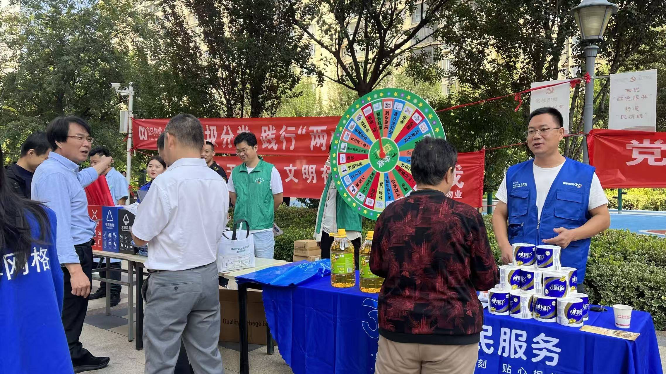 &ldquo;便民服务平台&rdquo;如何击破居民需求堵点