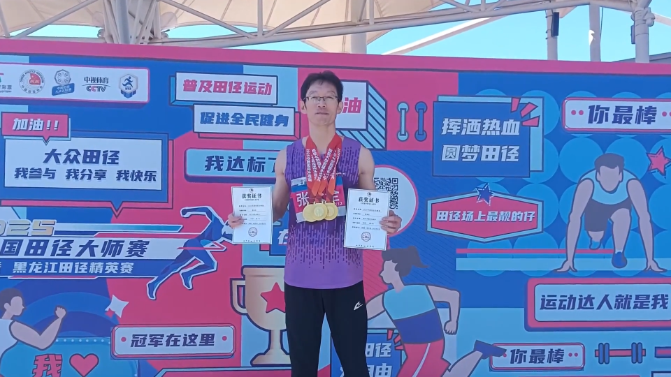 张永全：从三尺讲台到全国冠军