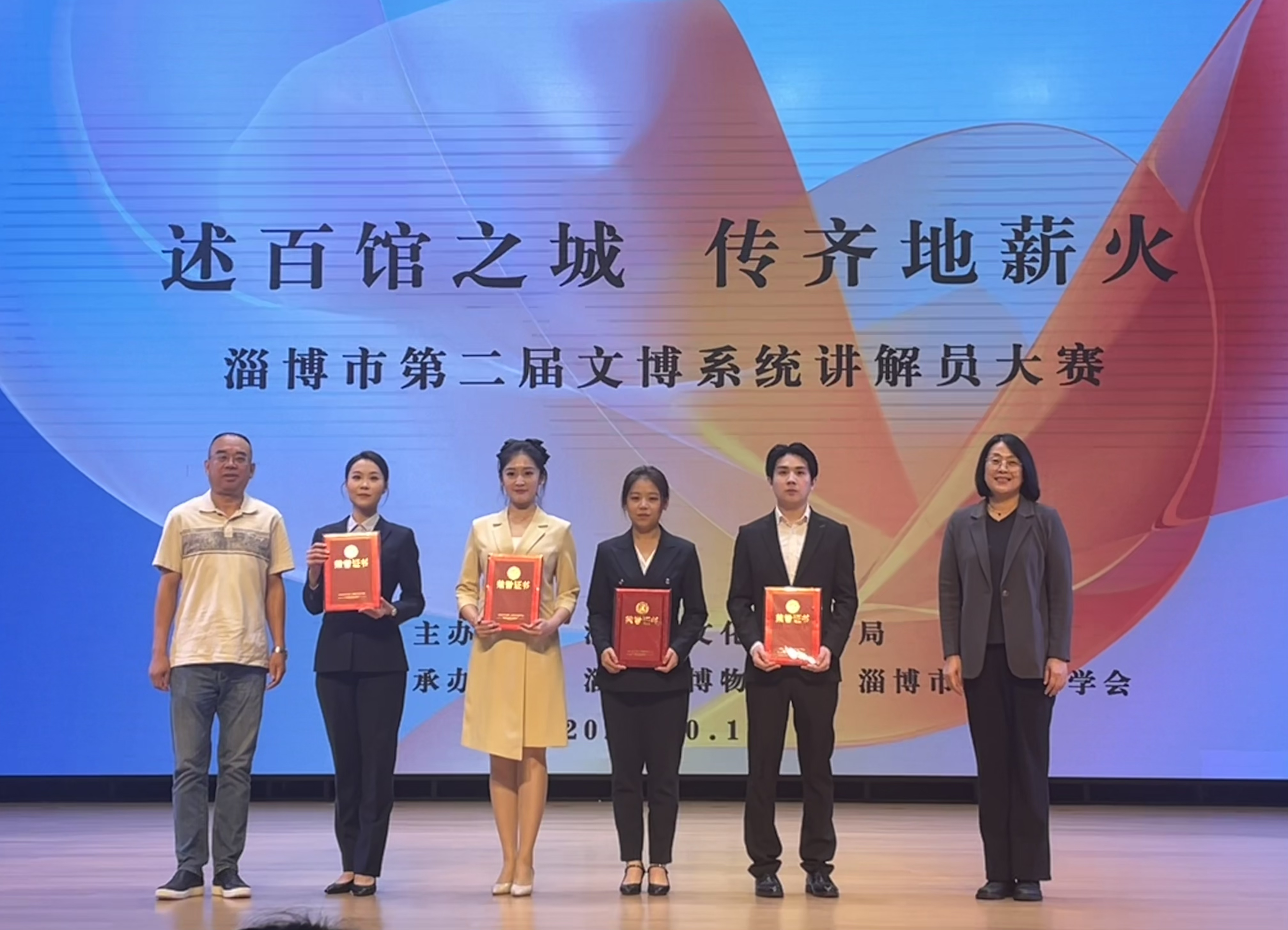 王士禛纪念馆讲解员荣获淄博市文博系统讲解员大赛一等奖