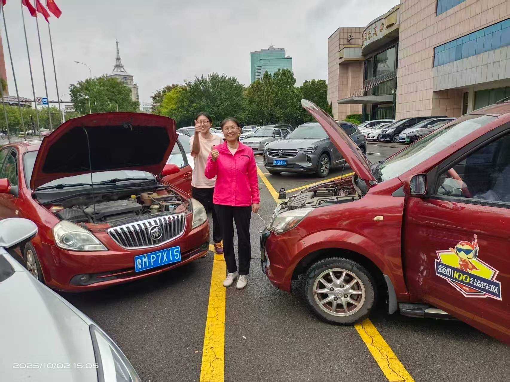 雷锋精神在淄博| 爱心一百公益车队10月3日救援日志