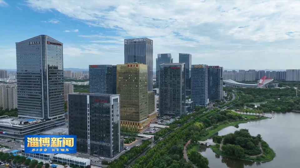 【淄博新闻】《淄博工业简史》建筑篇&mdash;&mdash;《时代坐标》今晚播出