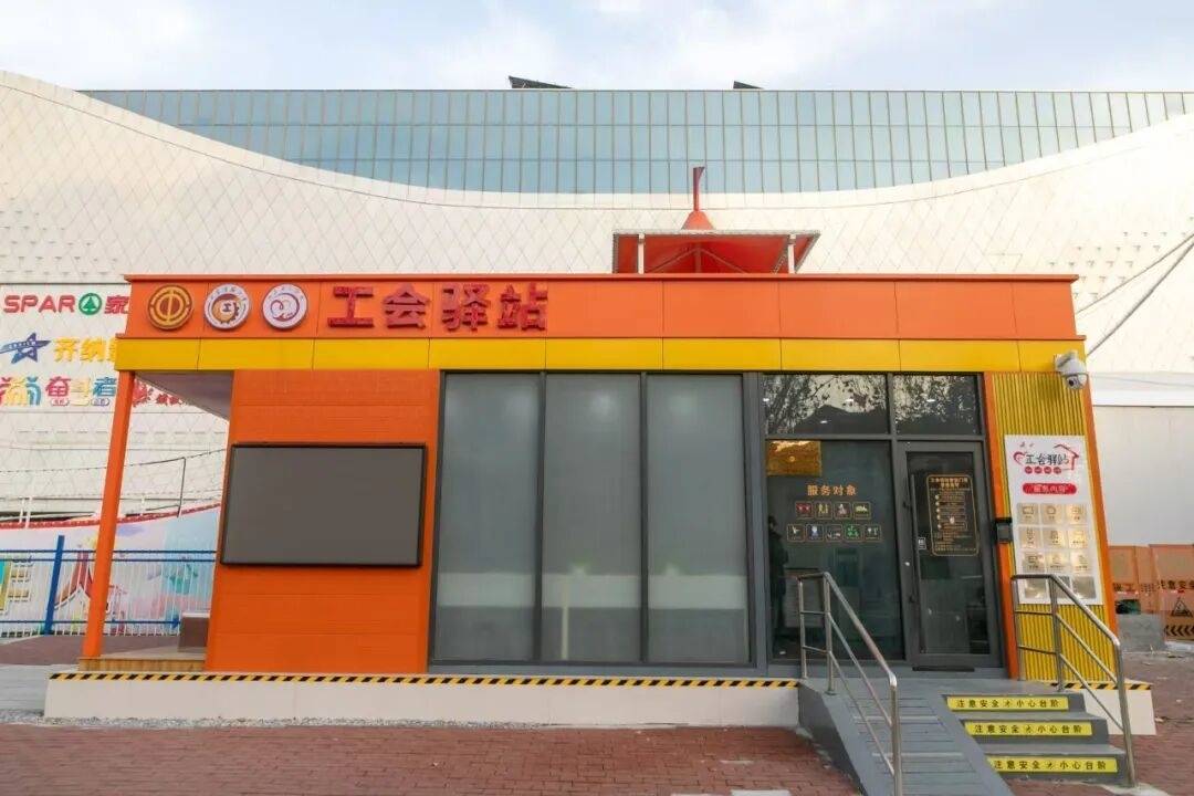 四季在变，爱心不变&mdash;&mdash;淄博市&ldquo;爱心饮水点&rdquo;暖冬版地图来啦！