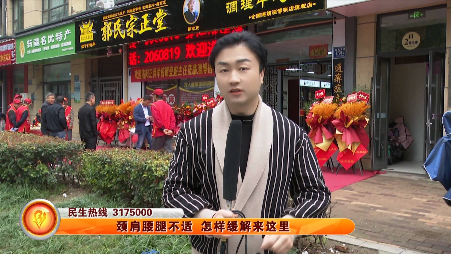 颈肩腰腿不适 怎样缓解来这里