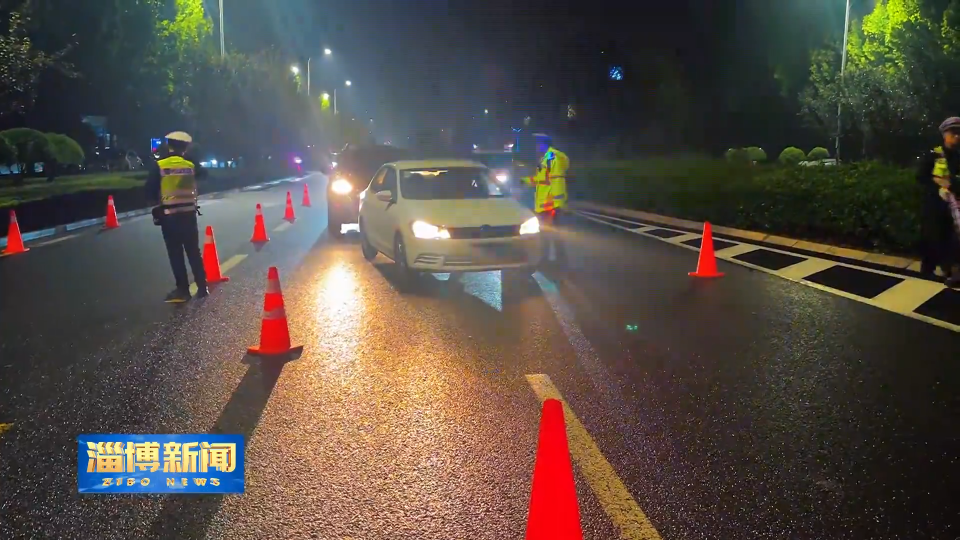 【淄博新闻】淄博交警重拳整治酒醉驾违法犯罪