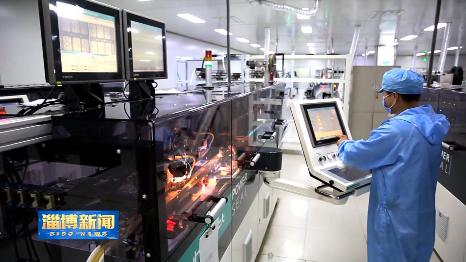 【淄博新闻】我市启动精益管理标杆企业选树工作