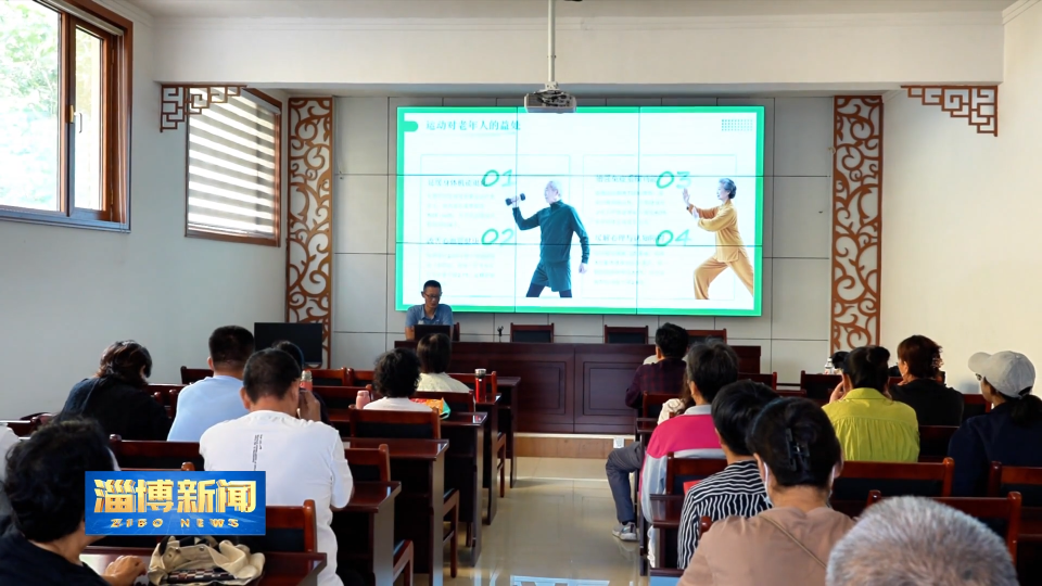 【淄博新闻】博山：打造&ldquo;全域文化&rdquo;社区书院 构建&ldquo;全民学习&rdquo;共享空间