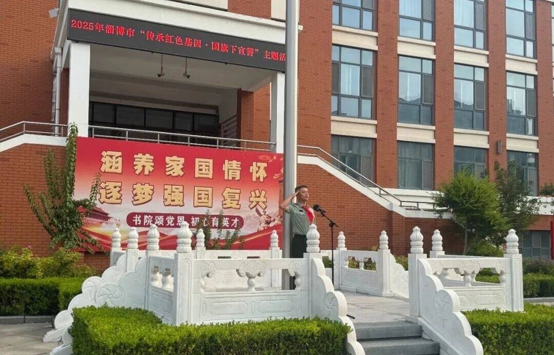 桓台县：&ldquo;思政大先生&rdquo;激活文明实践新动能