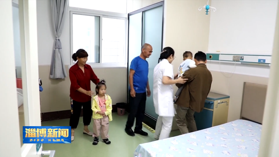 【淄博新闻】张店：优化医疗资源配置 提升基层服务能力