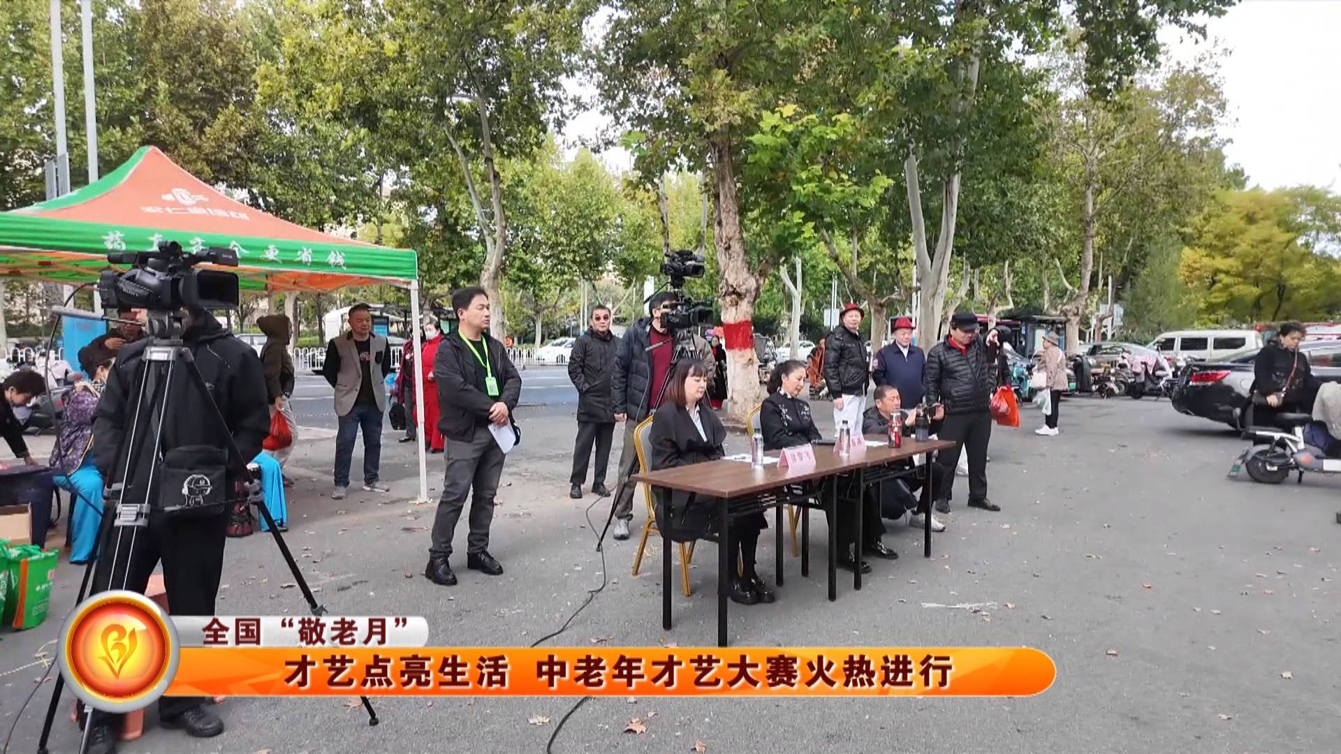 【全国&ldquo;敬老月&rdquo;】才艺点亮生活 中老年才艺大赛火热进行