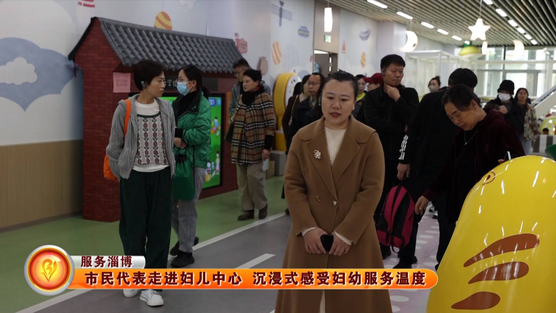 【服务淄博】市民代表走进妇儿中心 沉浸式感受妇幼服务温度