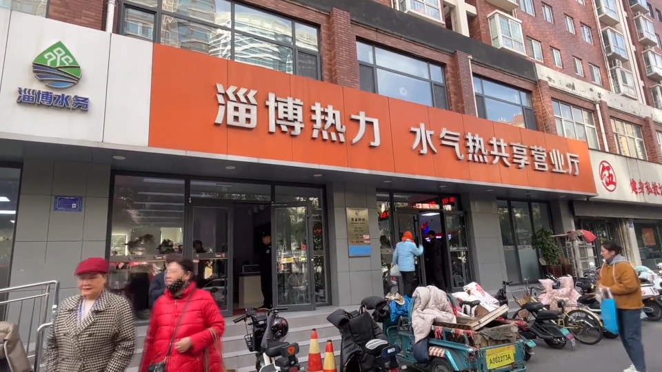 供暖季临近 缴费攻略来了