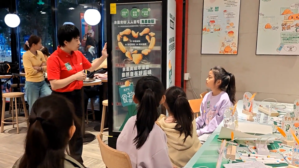 淄博肯德基食物驿站  &ldquo;驿&rdquo;起守护舌尖好&ldquo;淄&rdquo;味