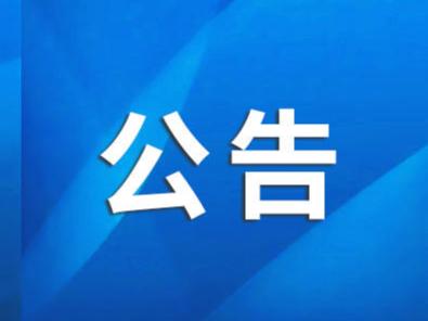 副市长毕红卫将上线&ldquo;12345市长在线&rdquo;栏目