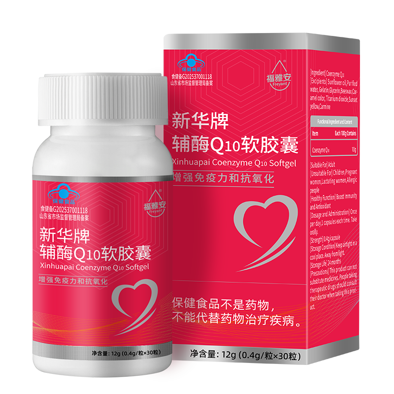 官宣上市！淄博知名企业刚推出，很多人关注