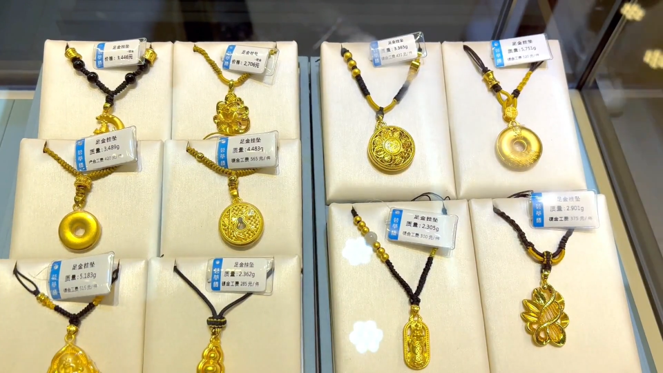 金价上涨引发回收热