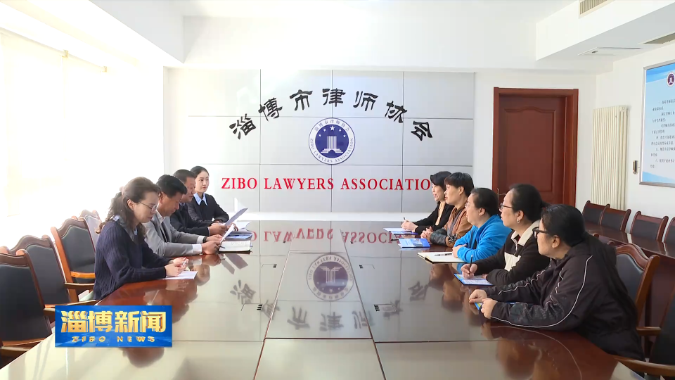 【淄博新闻】发挥司法力量 护航企业高质量发展