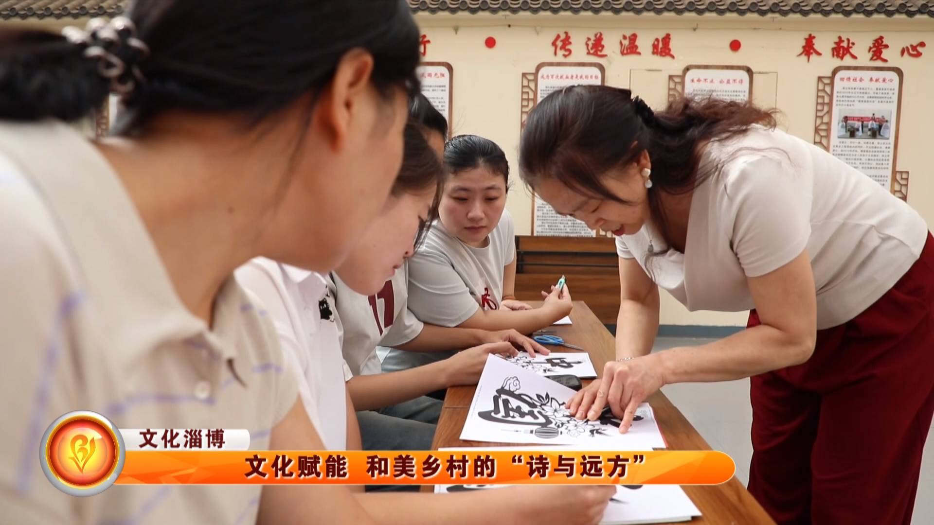 【文化淄博】文化赋能 和美乡村的&ldquo;诗与远方&rdquo;