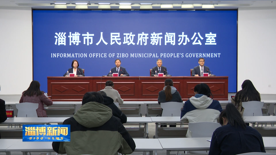 【淄博新闻】【权威发布】打造&ldquo;正气淄博&rdquo;见义勇为城市名片