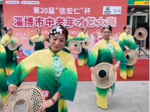 第20届&ldquo;信宏仁&rdquo;杯淄博市中老年才艺大赛，展示才艺 提升自我 老有所乐