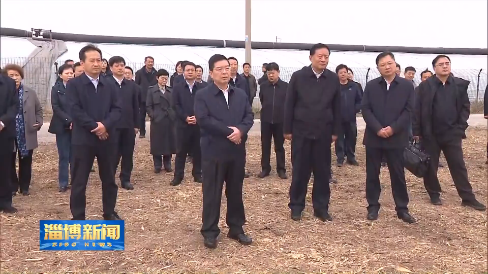 【淄博新闻】全省秋种工作现场会议在我市召开