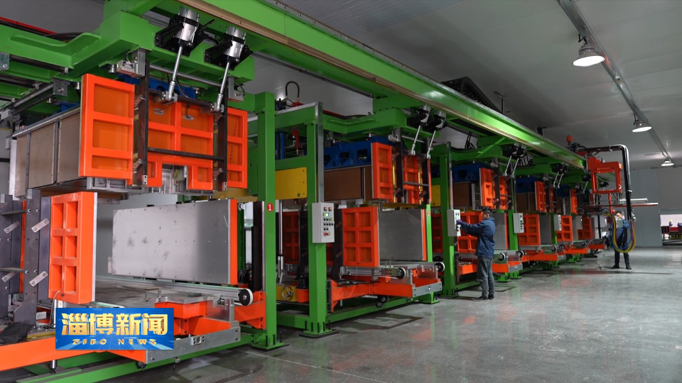 【淄博新闻】【强信心 稳经济 促发展】&ldquo;链&rdquo;上发力 夯实产业发展根基