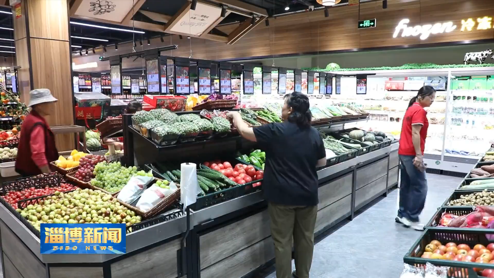 【淄博新闻】【打造乡村振兴齐鲁样板】淄博：线上线下齐发力 激活农村消费新动能