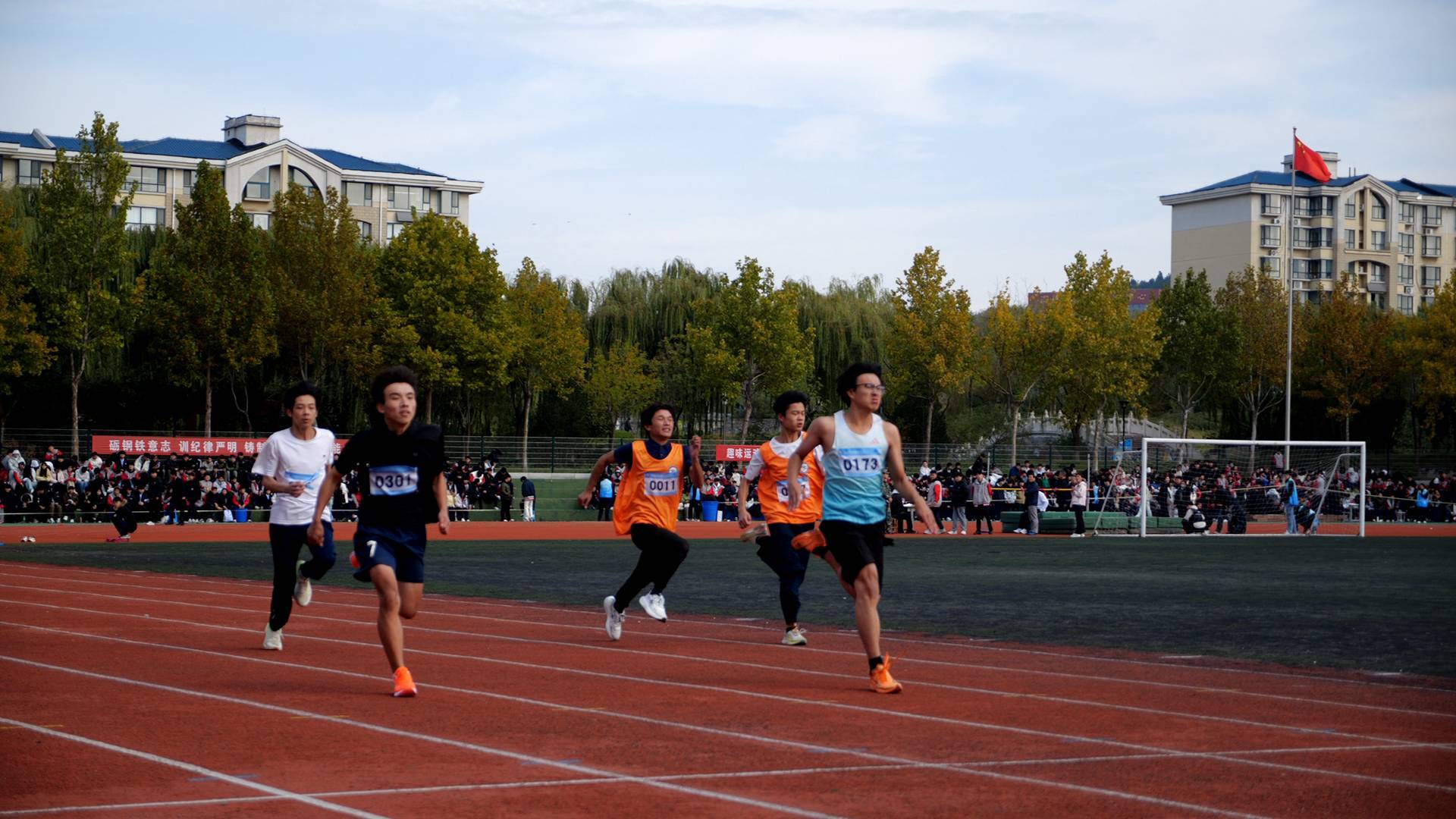 阳光体育文化节  校园生活欢乐多