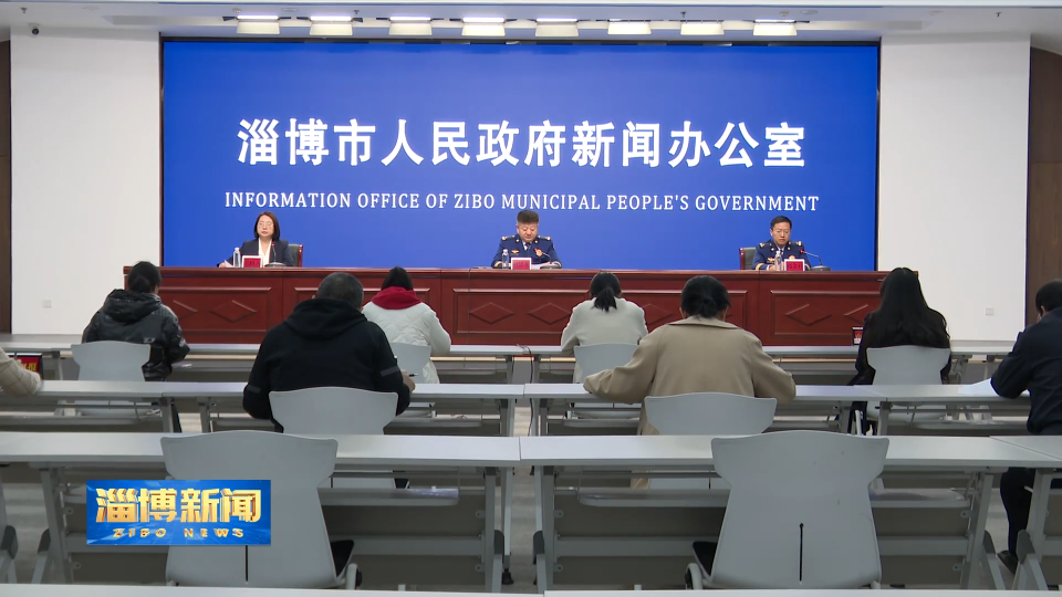 【淄博新闻】【权威发布】六大行动筑牢安全防线 淄博市119消防宣传月活动即将启动