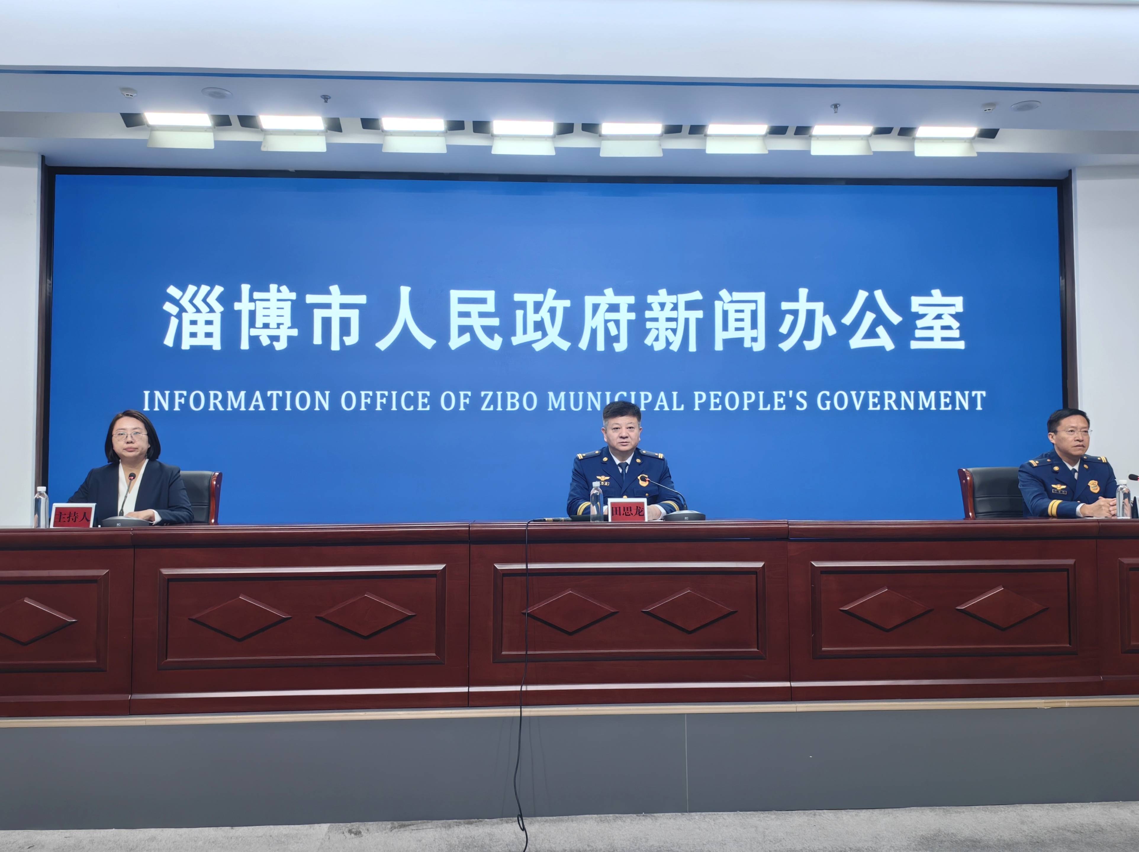 权威发布丨全市119消防宣传月新闻发布会举行