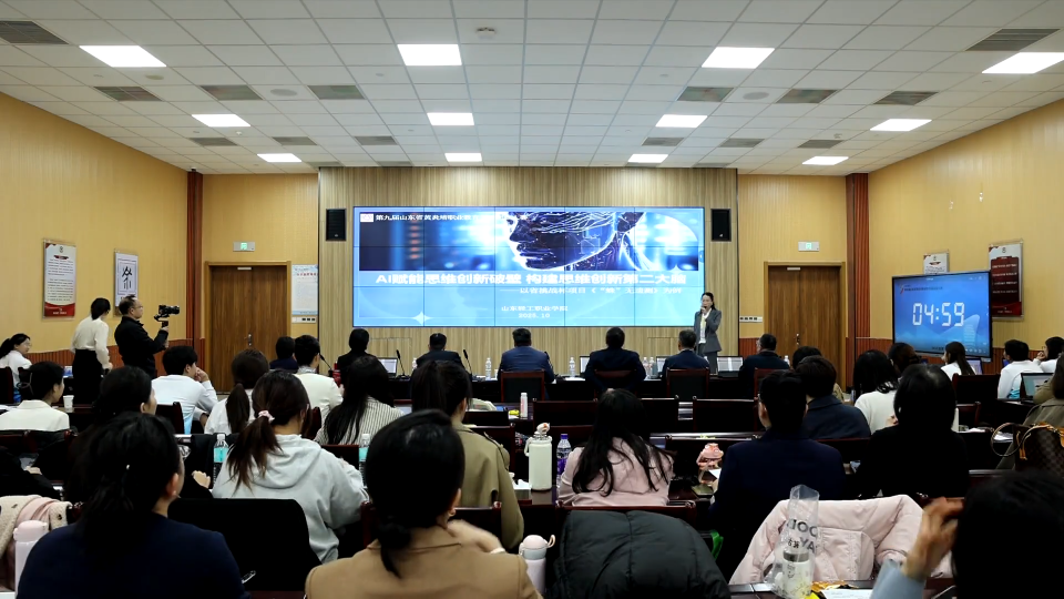 第九届山东省黄炎培职业教育创新创业大赛在淄博圆满落幕