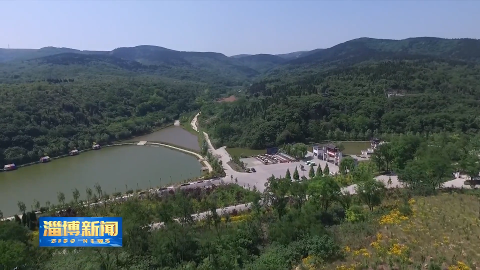 【淄博新闻】省人大常委会立法调研组来淄博调研