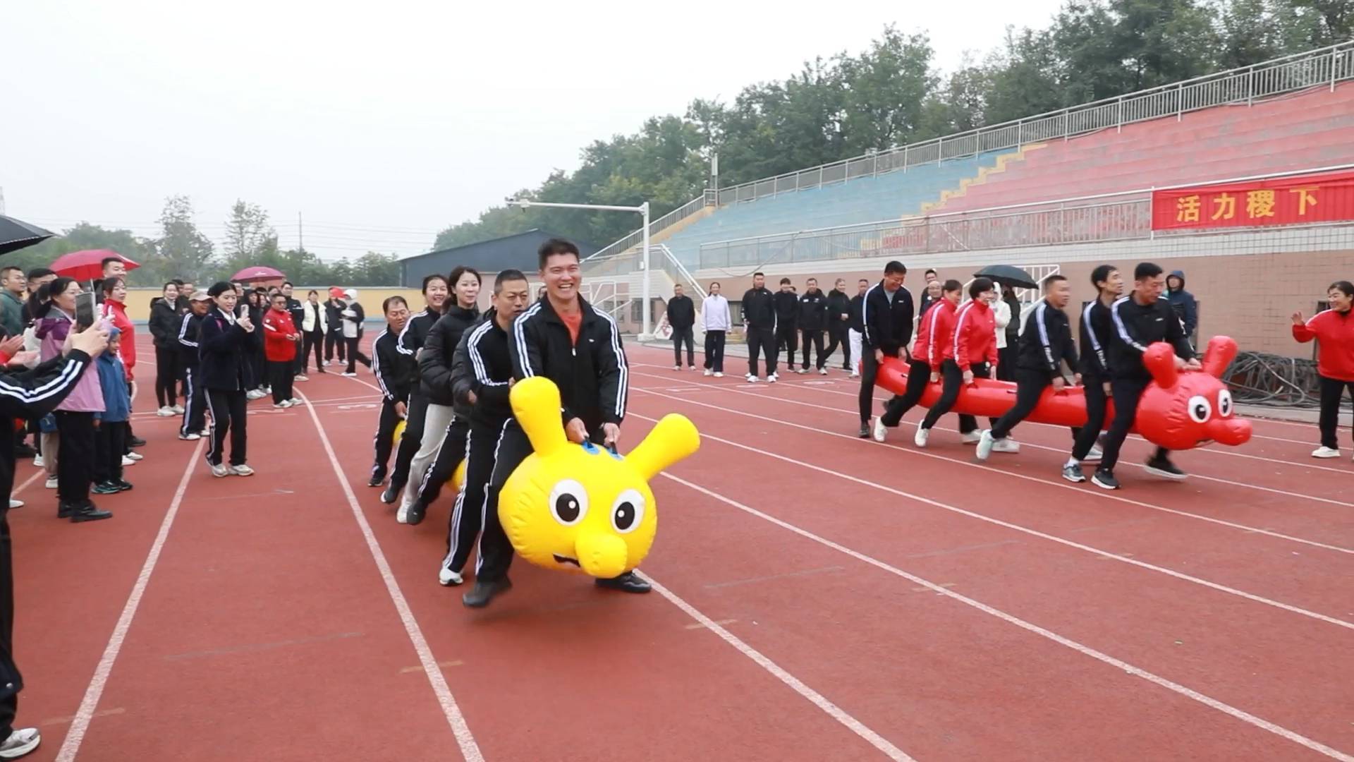 全民健身 乐享运动