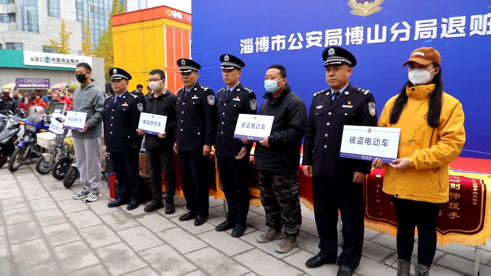 举办退赃大会 彰显正义力量