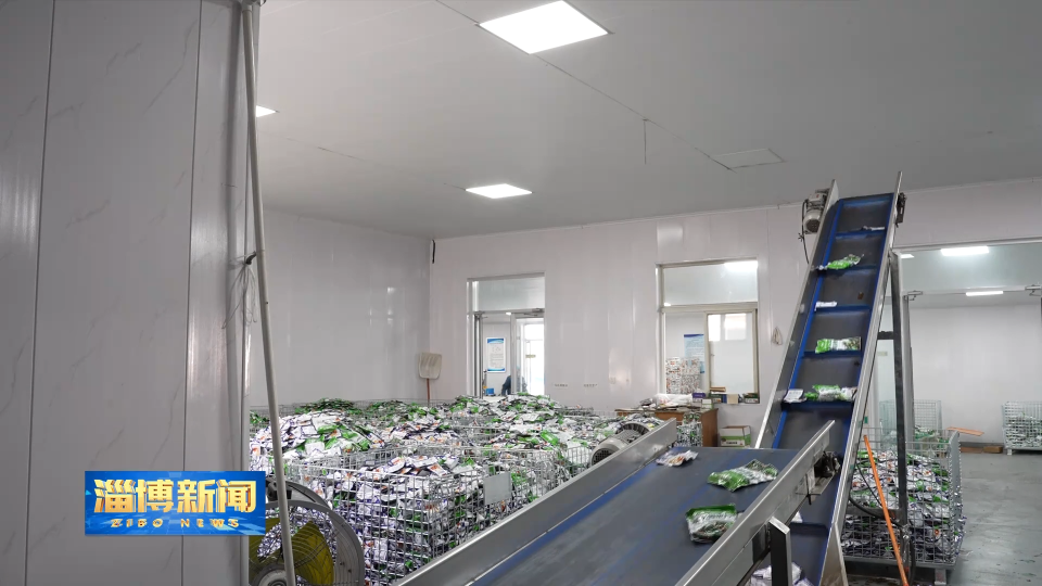 【淄博新闻】【非凡&ldquo;十四五&rdquo; 细数新&ldquo;齐迹&rdquo;】淄博：产业花开乡村旺 振兴图景入画来