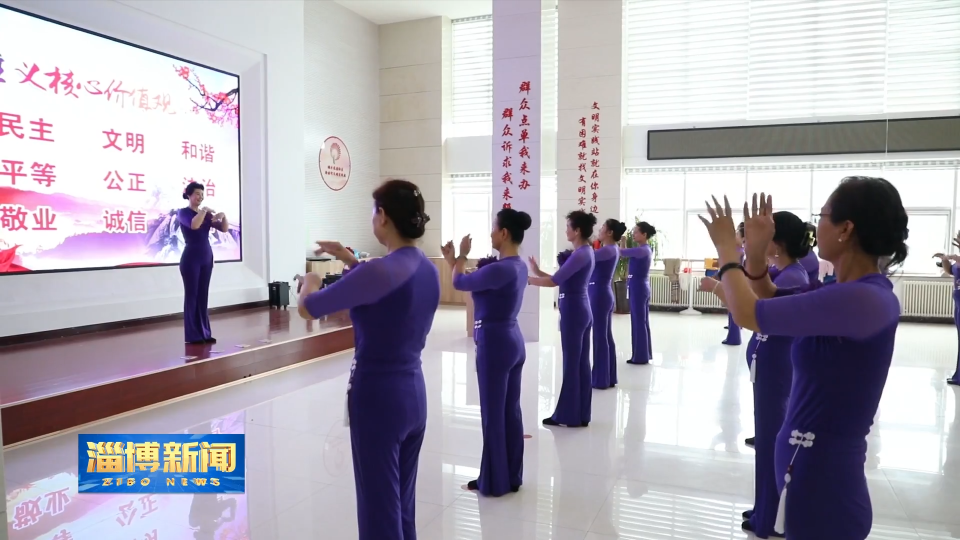 【淄博新闻】【文化书院惠民生】张店：书香溢满家门口 文化赋能新生活