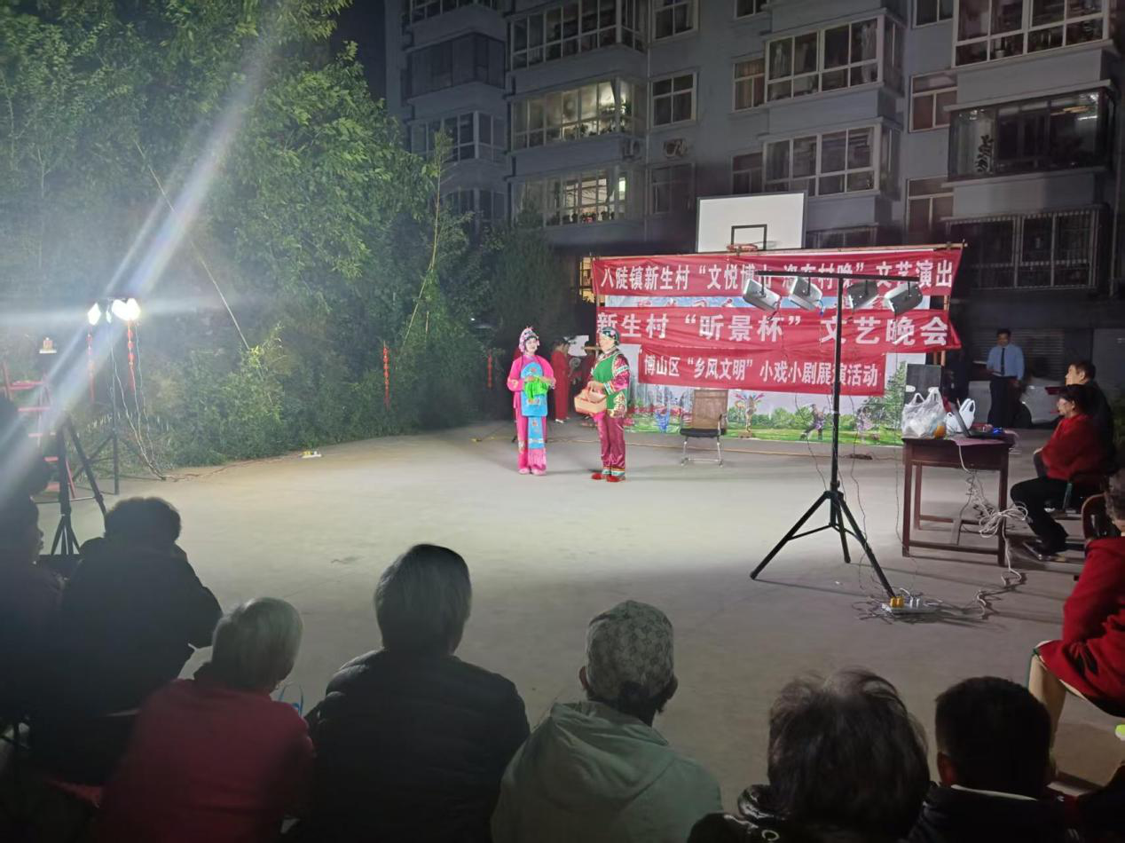 淄博博山：八陡镇&ldquo;小戏小剧&rdquo;唱响乡风文明新旋律