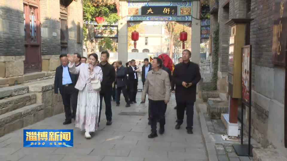 【淄博新闻】 湖南省政协调研组来我市考察调研