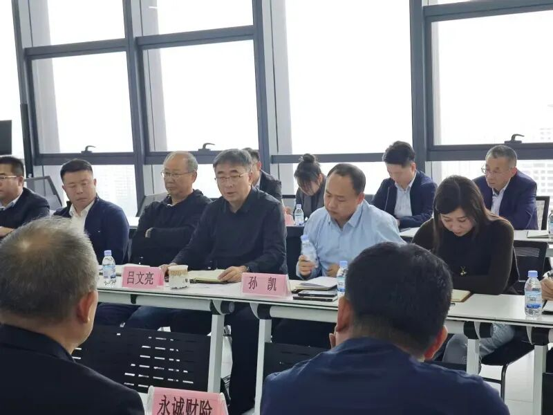 淄博市保险行业协会召开财险公司9月份经营情况分析通报会