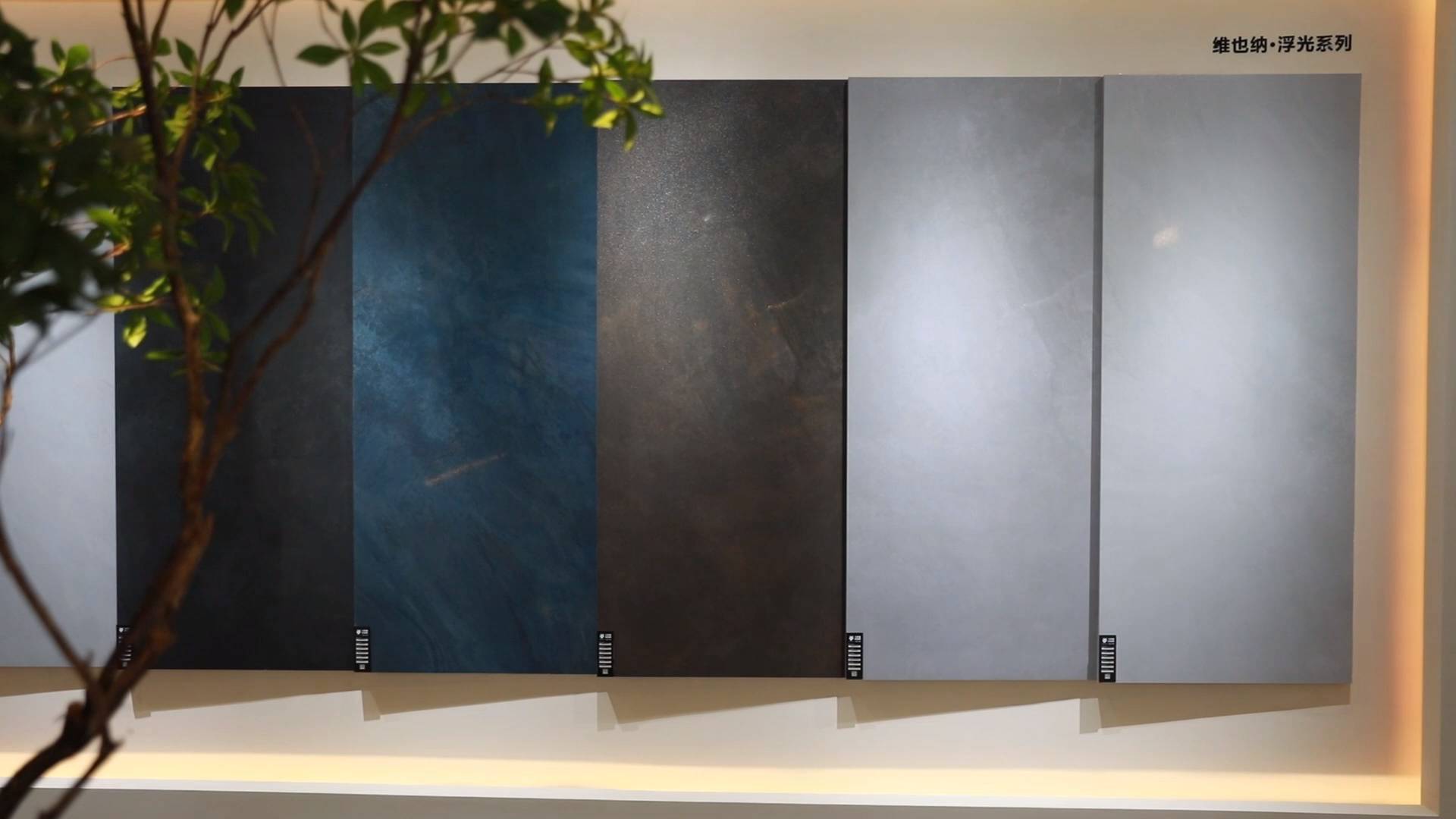 创新融合 让建筑陶瓷展开&ldquo;艺术之翼&rdquo;